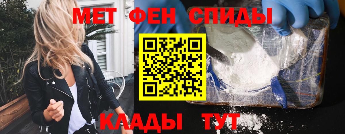 Амфетамин 97%  Вход с VPN  Заводоуковск 
