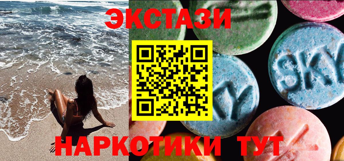 Codein  Конопля  Кокаин  Героин  Заводоуковск  Гашиш  МЕФ   MDMA  Вход с VPN 