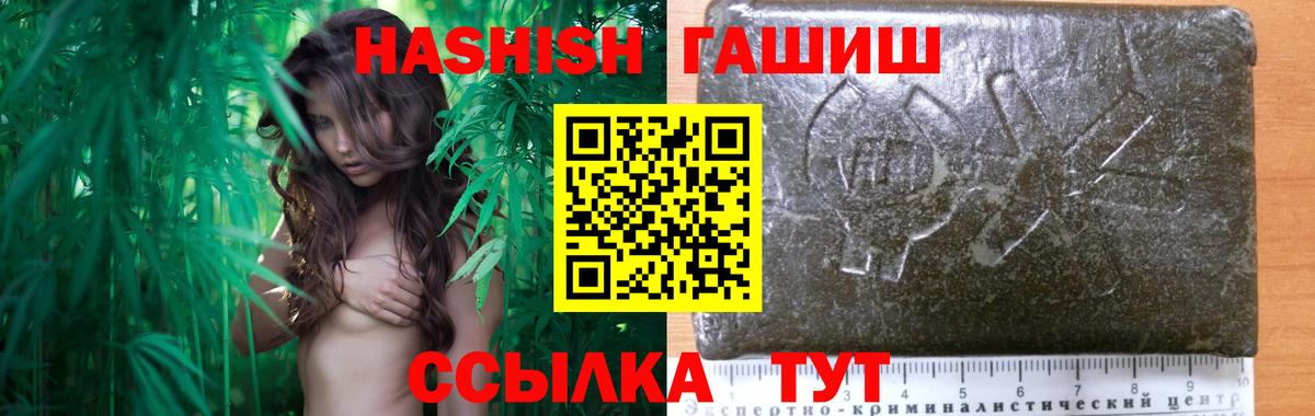 ГАШИШ AMNESIA HAZE Заводоуковск