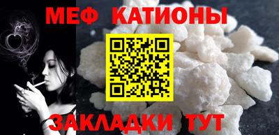соль ск Кумертау