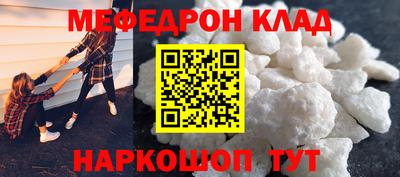 амф Кулебаки