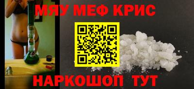 соль ск Кумертау