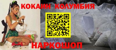 соль ск Кумертау