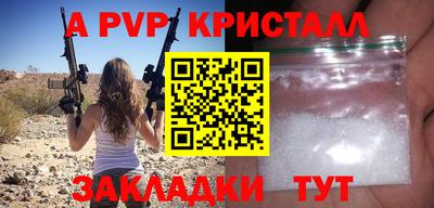 каннабис Кунгур
