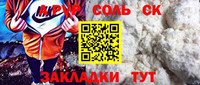 амф Кулебаки