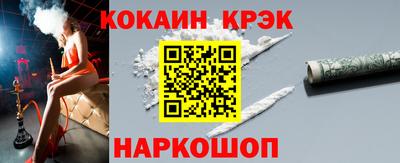 каннабис Кунгур