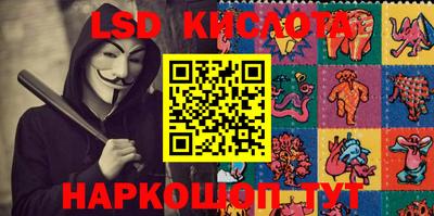 каннабис Кунгур