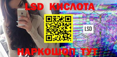 соль ск Кумертау