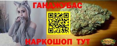 каннабис Кунгур