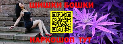 каннабис Кунгур