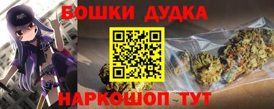 каннабис Кунгур