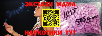 каннабис Кунгур