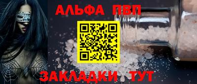 соль ск Кумертау