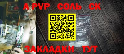 амф Кулебаки