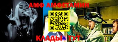 амф Кулебаки