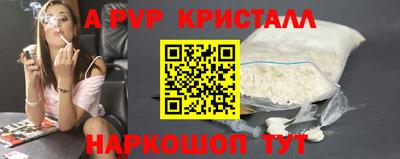 каннабис Кунгур