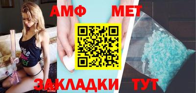 соль ск Кумертау