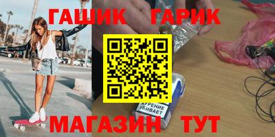 соль ск Кумертау