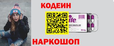 соль ск Кумертау