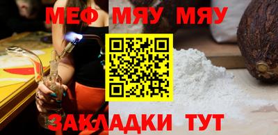 амф Кулебаки