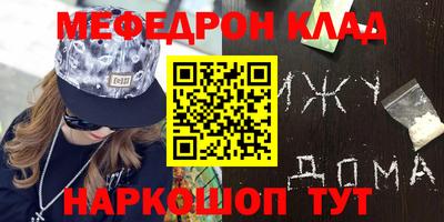 амф Кулебаки