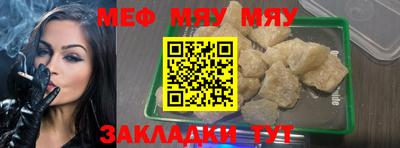 соль ск Кумертау