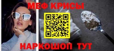 соль ск Кумертау