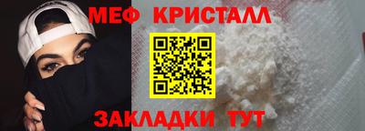 соль ск Кумертау