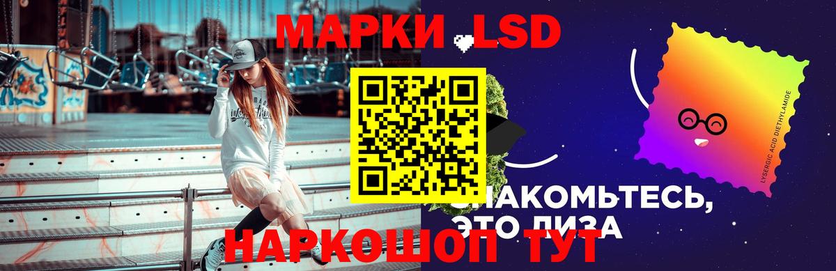 LSD-25 экстази ecstasy Заводоуковск