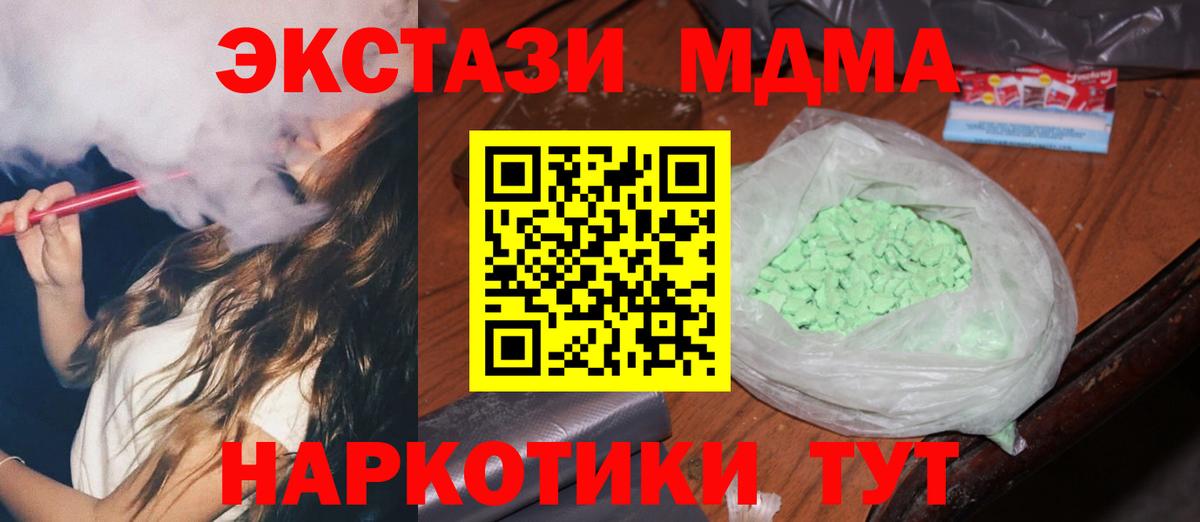 Метадон Заводоуковск